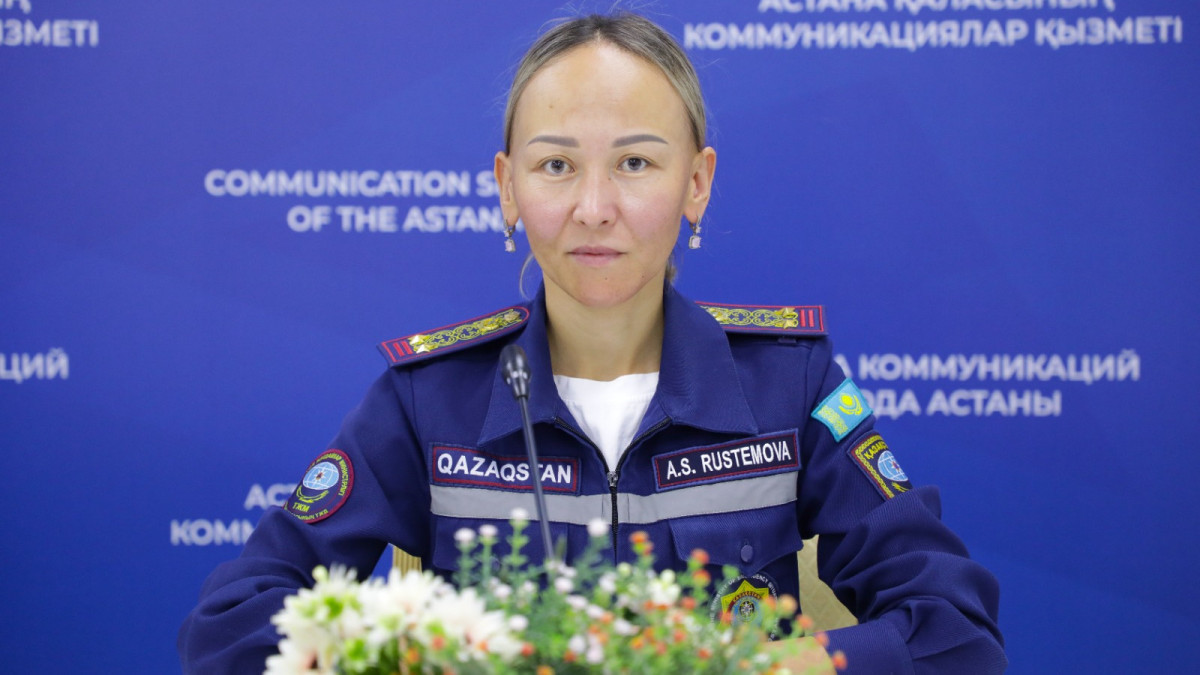  Астана қаласы коммуникациялар қызметі