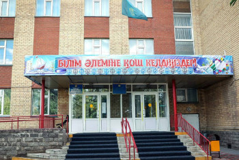 Фотография к новости: 150 мыңнан астам оқушы оқу жылын жаңартылған ғимараттарда бастады