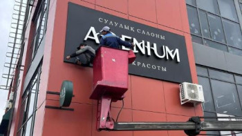 Фотография к новости: Астана жарнамалық маңдайшалардан тазартылып жатыр