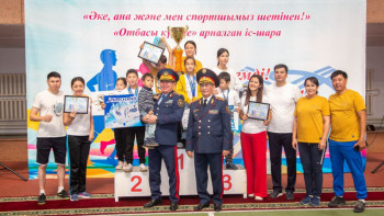 Фотография к новости: ІІМ Отбасы күнін атап өтті