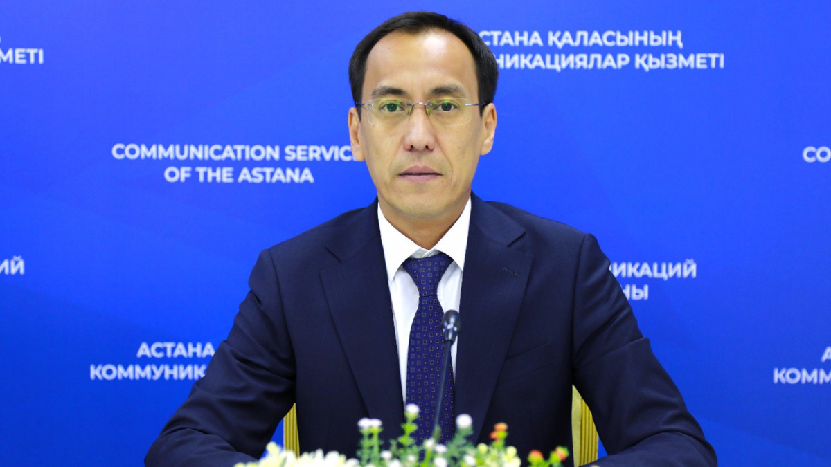  Астана қаласының коммуникациялар қызметі