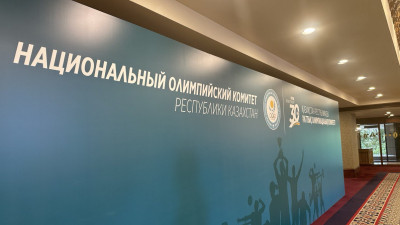 Алматыда ҰОК олимпиадалық қозғалыстың мерейтойын атап өтті