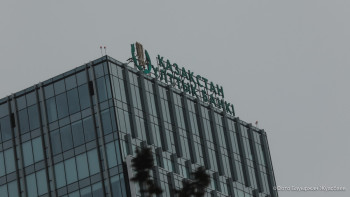 Фотография к новости: Ұлттық банк бірнеше қызметтің бағасы өскенін мәлімдеді