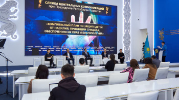 Фотография к новости: Министрлік балалардың құқықтарын қорғауға қатысты интерактивті карта әзірлейді