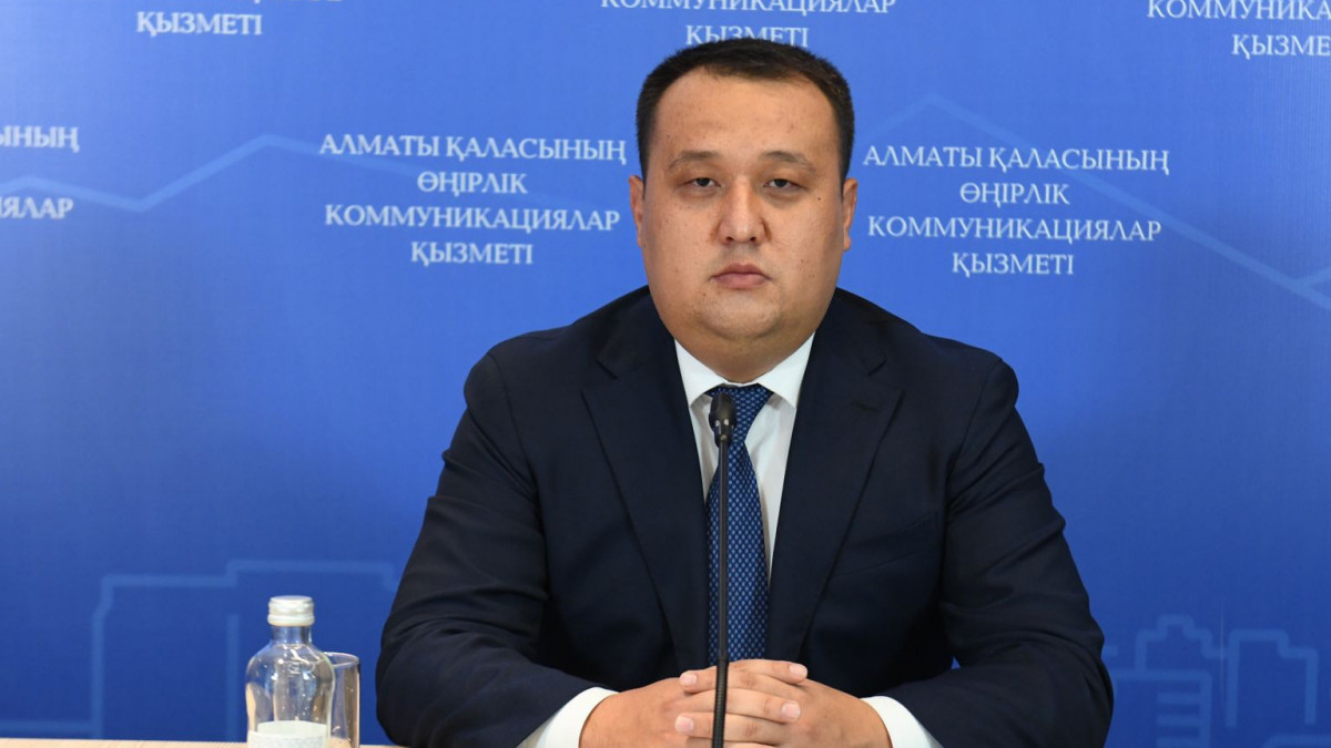  Алматы қаласының Өңірлік коммуникациялар қызметі