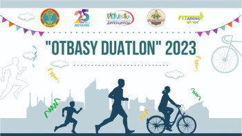 Фотография к новости: OTBASY DUATLON 2023: Астанада отбасылық жарыс өтеді