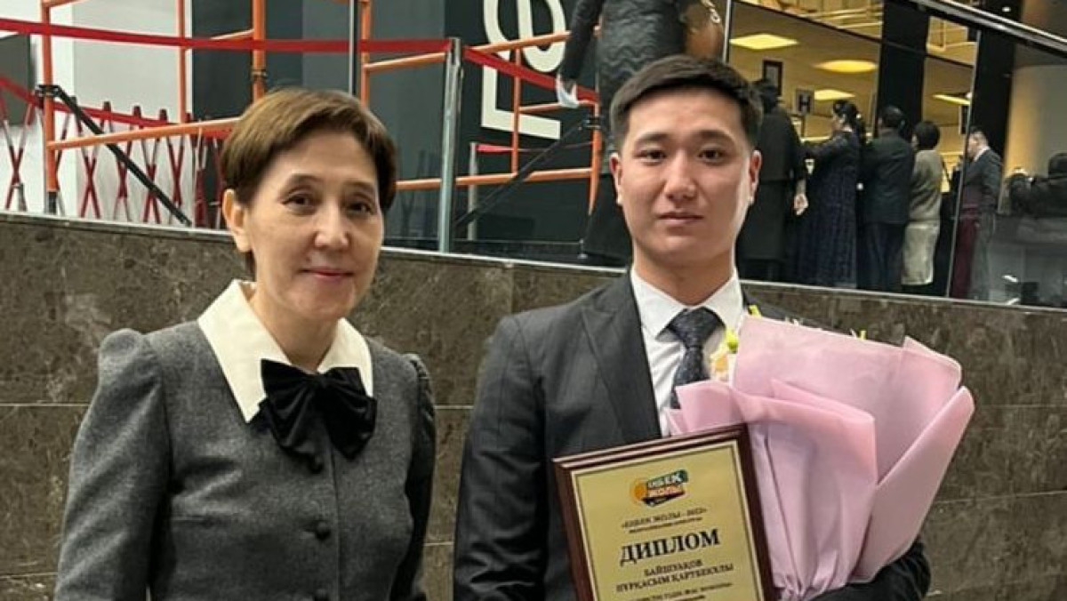  Кейіпкер архивінен