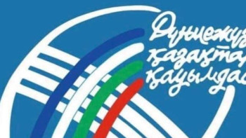 Фотография к новости: Әлемнің әр түкпірінде 7 миллионға жуық қазақ бар