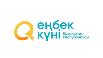 Фотография к новости: «Еңбек жолы» байқауы: Еліміздегі түрлі саладағы үздік жас мамандар анықталды