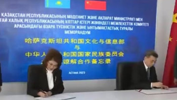 Фотография к новости: Аида Балаева ҚХР Ұлттар істері жөніндегі мемлекеттік комитетінің төрағасы Пань Юэмен кездесті