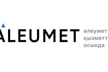 Фотография к новости: Aleumet мобильді қосымшасы іске қосылды