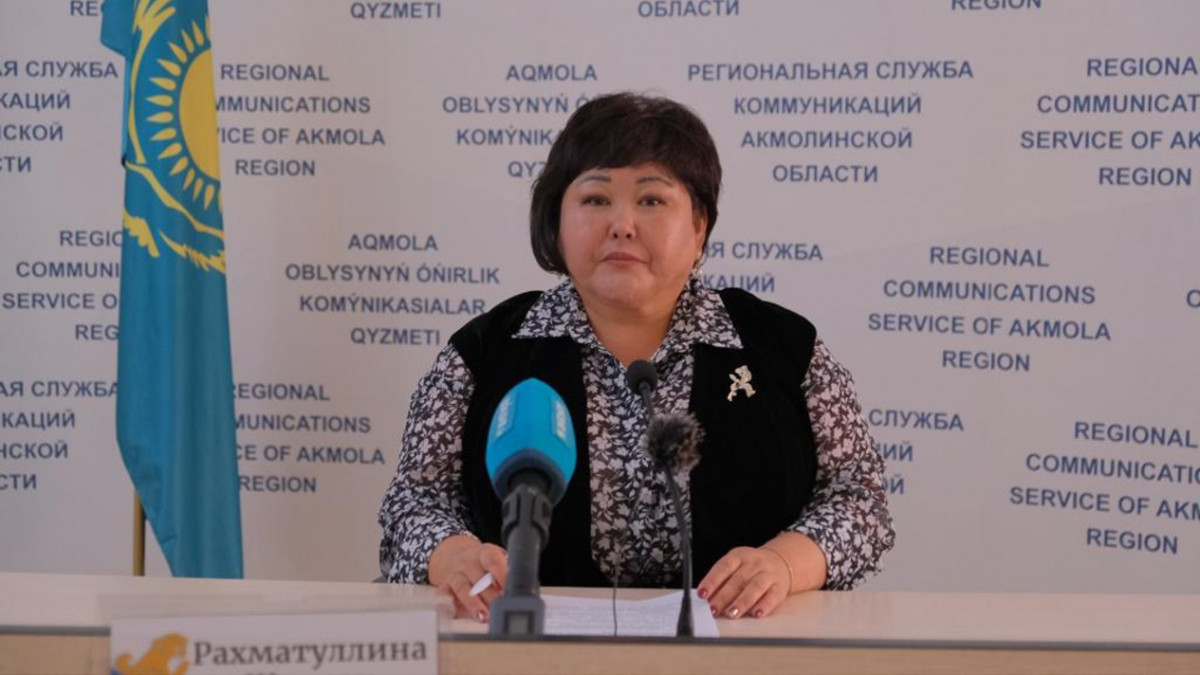  Ақмола облысының әкімдігі