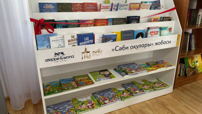 Алматылық балаларға 1 мыңға жуық кітап табысталды