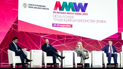 Елордада Astana Media Week 2023 апталығы басталды