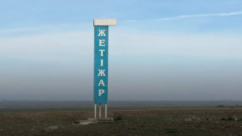 Фотография к новости: Жетіжар ауылында төтенше жағдай жарияланды