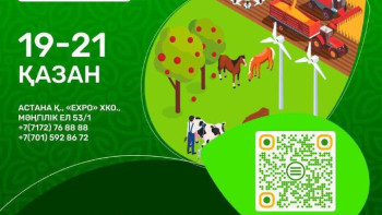 Фотография к новости: Қазанда халықаралық ауыл шаруашылығы көрмелері өтеді