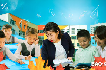 Фотография к новости: Ата-ана-бала-мектеп: Бала мектепке қалай бейімделеді