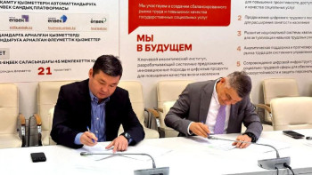 Фотография к новости: Skills Enbek-те әлеуметтік кәсіпкерлік бойынша онлайн дәрістер алуға болады