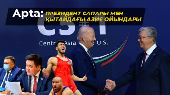 Фотография к новости: Apta: Президент сапары мен Қытайдағы Азия ойындары