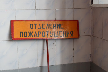 Фотография к новости: Ақтөбеде колледжде өрт шығып, екі адам зардап шекті