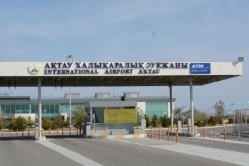 Фотография к новости: Ақтау халықаралық әуежайы бір ай күндіз жұмыс істемейді