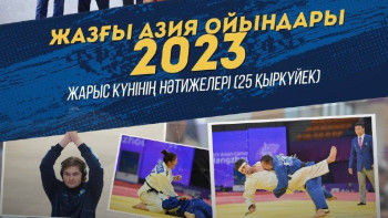 Фотография к новости: Азия ойындары: Екінші жарыс күнінің нәтижелері