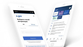 Фотография к новости: Ерлі-зайыптылардың нотариаттық келісімін ресімдеу процесі жеңілдетіледі.