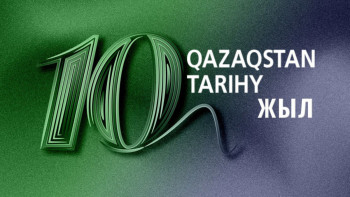 Фотография к новости: «Qazaqstan tarihy» порталының құрылғанына 10 жыл