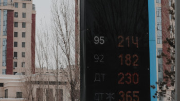 Фотография к новости: Бензин қоры жеткілікті – Энергетика министрлігі