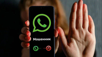 Фотография к новости: Таразда “WhatsApp” желісі арқылы алаяқтық жасағандар анықталды