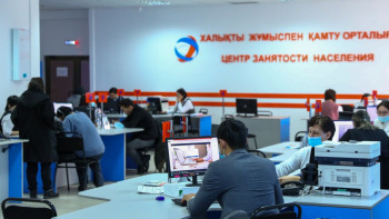 Фотография к новости: Елімізде ХҚКО жұмысы жетілдіріледі