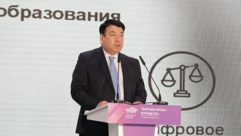 Фотография к новости: Бейсембаев үш ауысымды мектеп мәселесі қалай шешіліп жатқанын айтты