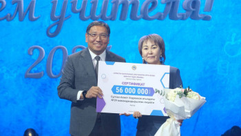 Фотография к новости: Алматыда үздік білім беру ұйымы марапатталды