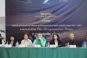 Фотография к новости: Алматыда халықаралық фортепиано фестивалі өтеді