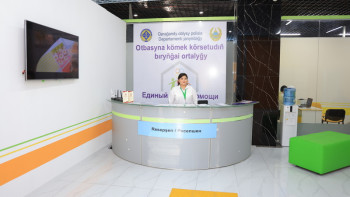 Фотография к новости: Қарағандыда тек әйелдер қызмет ететін полиция бөлімі ашылды