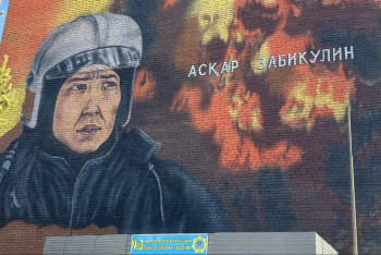 Фотография к новости: Асқар Забикулинге арналған мурал пайда болды