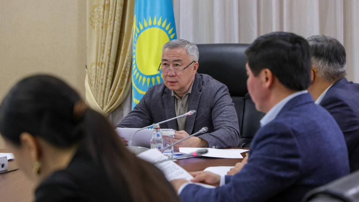  Сауда және интеграция министрлігі