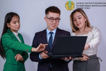 Фотография к новости: ҰБТ-ға дайындық үшін онлайн байқау сынақтары қолжетімді болды