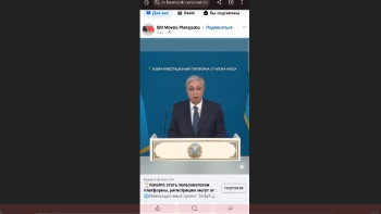 Фотография к новости: Президент Масктың жаңа платформасына инвестиция салуға үндеуі – дипфейк