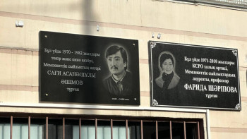 Фотография к новости: Алматыда Сағи Әшімовтың мемориалдық тақтасы ашылды