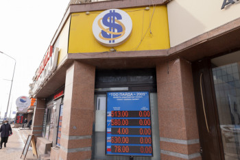 Фотография к новости: Апта соңына қарай валюта бағамы тағы өзгерді