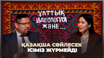 Фотография к новости: Қазақша сөйлесек, ісіміз жүрмейді – Иран қазағы