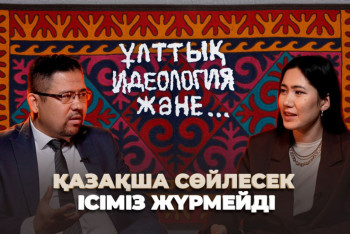 Фотография к новости: Қазақша сөйлесек, ісіміз жүрмейді – Иран қазағы