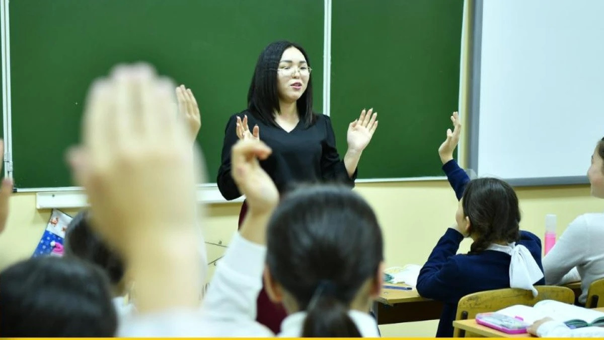  Оқу-ағарту министрлігі