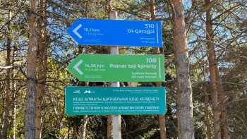 Фотография к новости: Алматы тауларында туристік ақпараттық тақтайшалар орнатылды