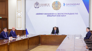 Фотография к новости: «Бейнеу-Жаңаөзен» магистралды газ құбырының екінші желісі іске қосылды