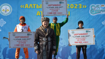 Фотография к новости: Аламан бәйгенің жеңімпаздары 4 млн теңгеге ие болды