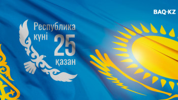 Фотография к новости: Астанада мемлекеттік мекемелер мен ұйымдар бір мезетте Әнұран орындады