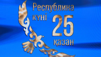 Фотография к новости: Қасым-Жомарт Тоқаевты Владимир Путин мен Си Цзиньпин құттықтады