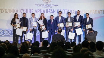 Фотография к новости: Республика күніне орай туризм және спорт саласының қызметкерлері марапатталды